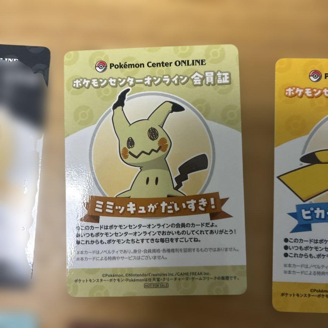 ポケモンオンライン　A賞2個　B賞11枚
