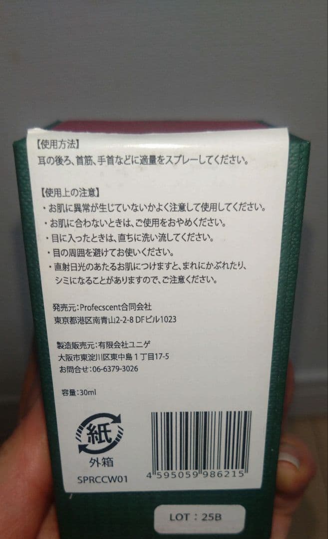 3月より値上がりブランド❗️香跡万里 ローステッドコーヒー