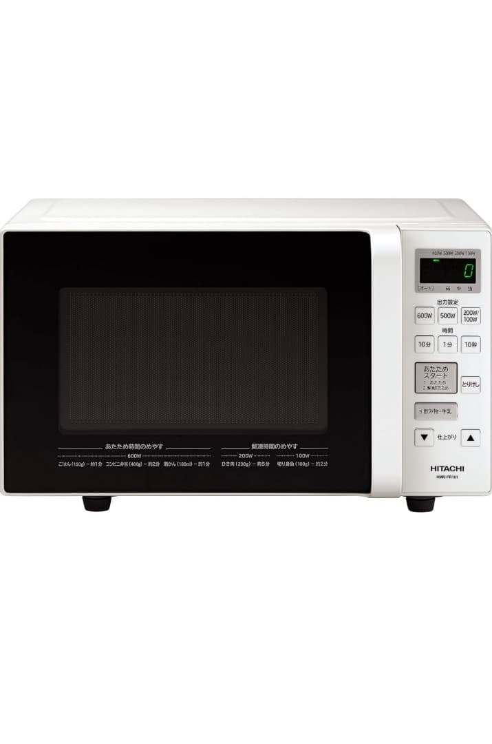 日立 電子レンジ HMR-FR181