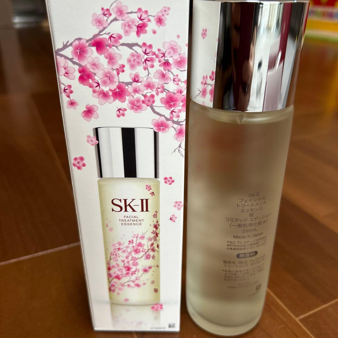なおさま専用　SK2 化粧水