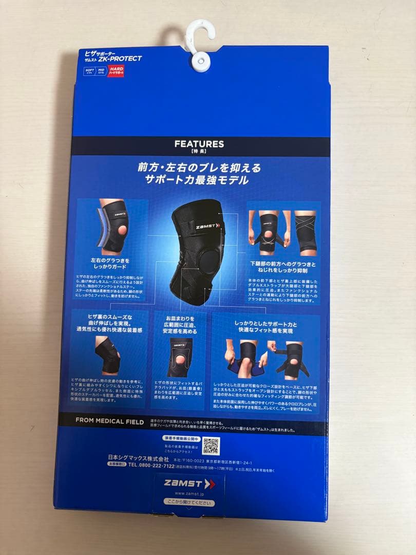ZAMST ZK-PROTECT 膝サポーター Mサイズ 最終値下げです！