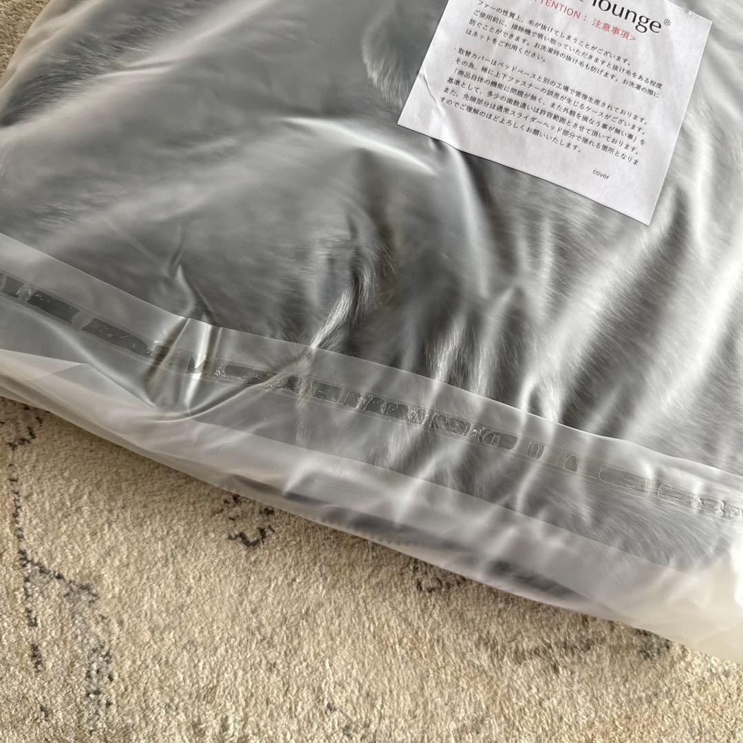 定価1万ambient lounge M シェアカバー