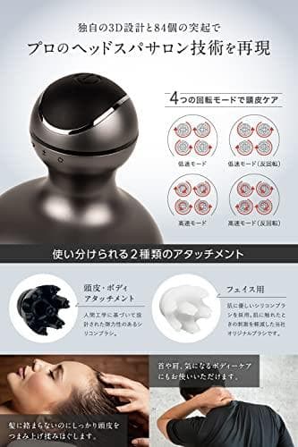 RELX 【熟練ヘッドスパニスト監修】 ヘッドスパ 電動頭皮ブラシ (_corg
