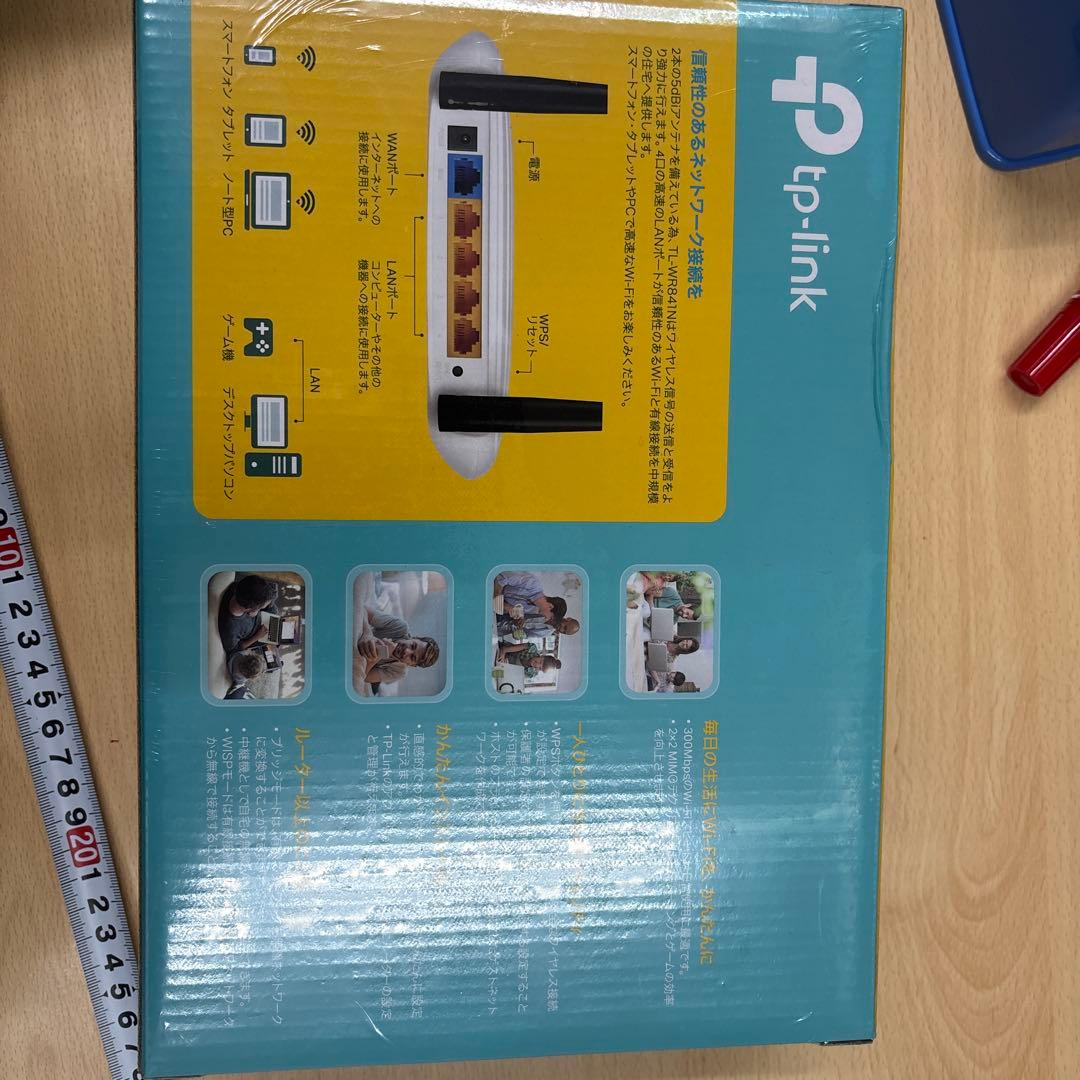 TP-Link 300Mbps無線LANルーターと1080Pカメラセット