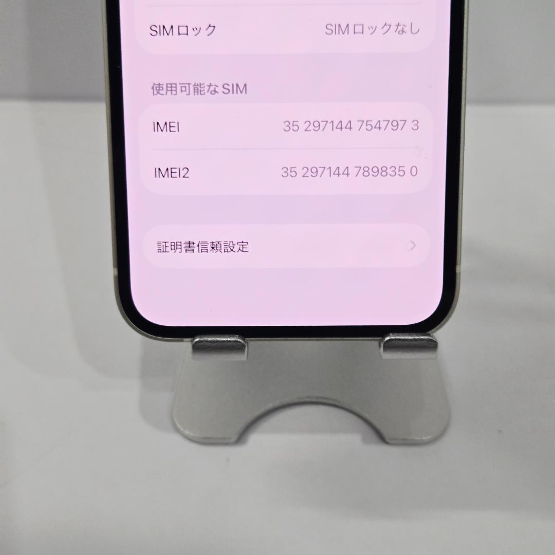 06 iPhone13mini スターライト SIMフリー 美品 BT100%