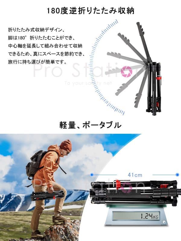 ZOMEI カメラ三脚 360度ボールヘッド アルミ合金「ZOMEI-M5.A」