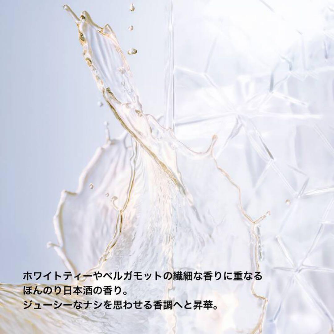 【新品未開封】シュウウエムラ　ブライトクレンジングオイル(450ml)