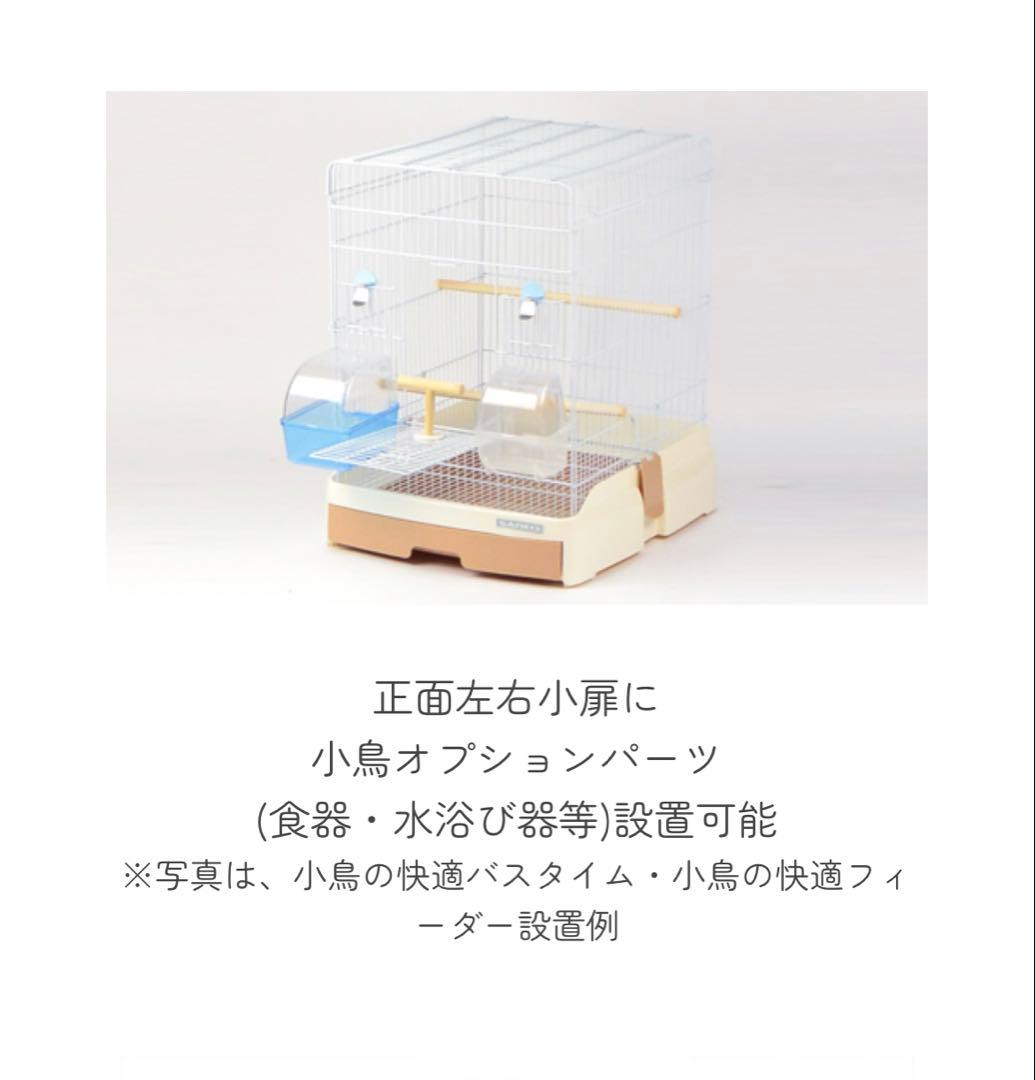 鳥かご　イージーホームバード40