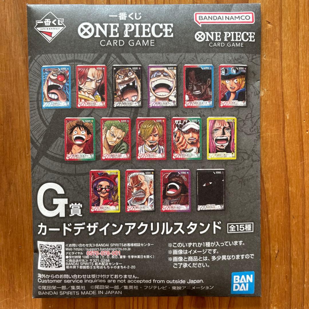 ワンピース一番くじ　プロモカードセット モンキーDルフィ