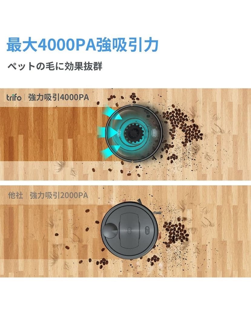 ★Emma ロボット掃除機 4000Pa強力吸引 水拭き両用除 Alexa対応