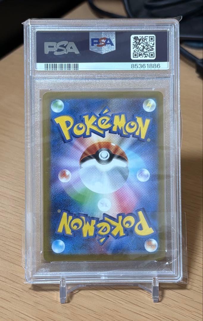 PSA10スリーパー マスターボールミラー SV2a ポケモンカード151