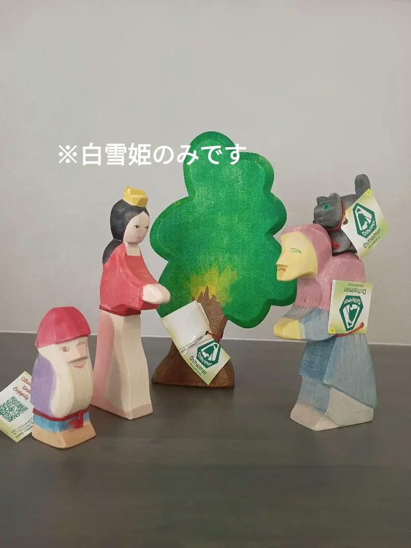 オストハイマー　白雪姫