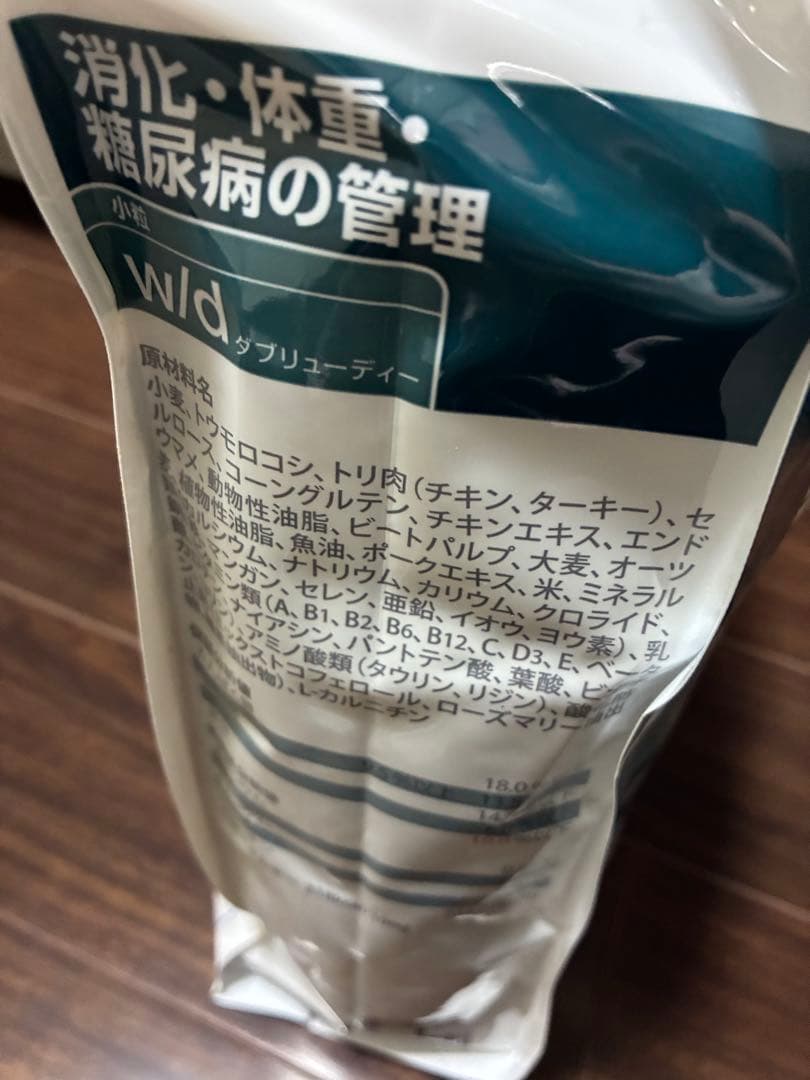 新品　ヒルズw/dチキン　3kg