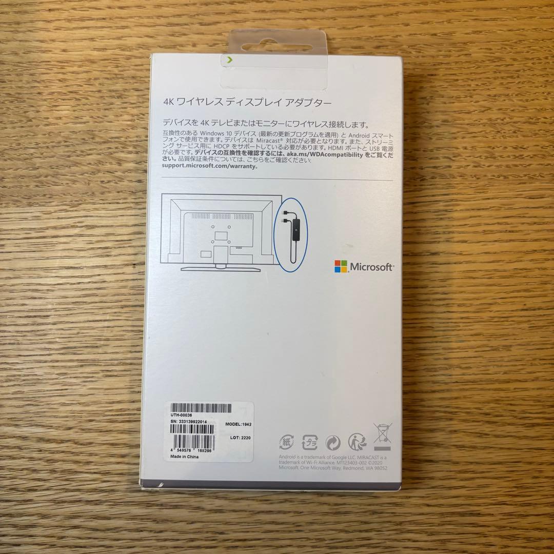Microsoft 4Kワイヤレスディスプレイアダプター