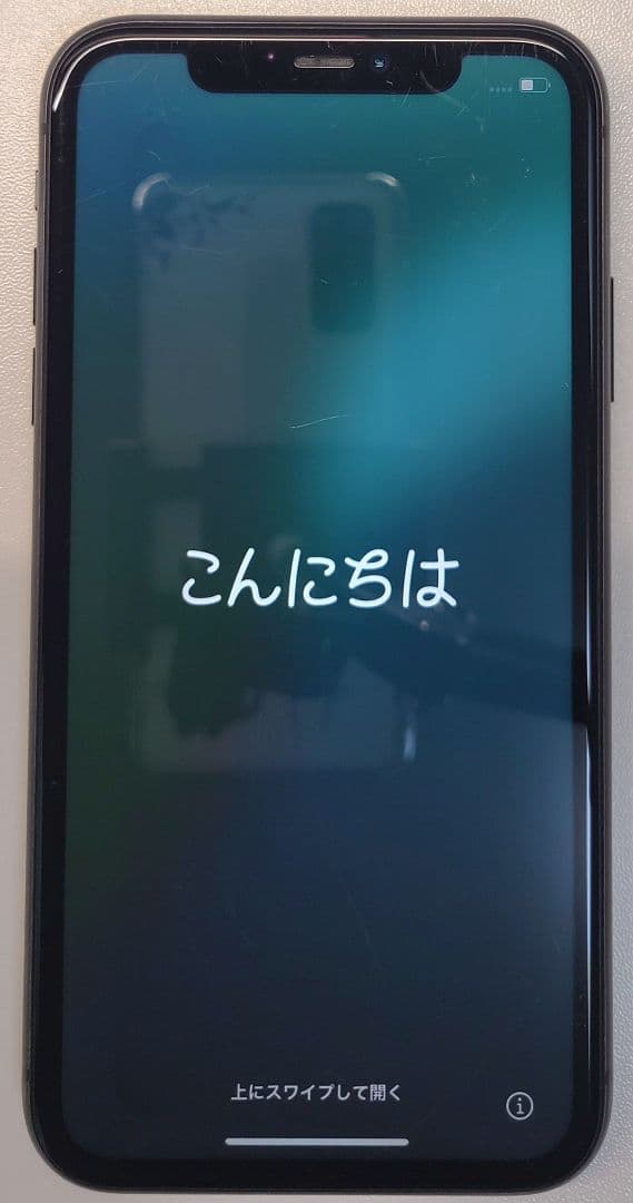 Apple iPhone 11 ブラック 256GB au