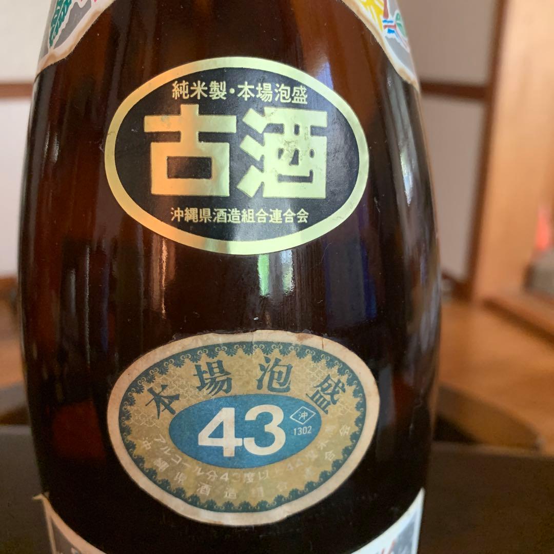 本場泡盛　久米仙　1990年以前