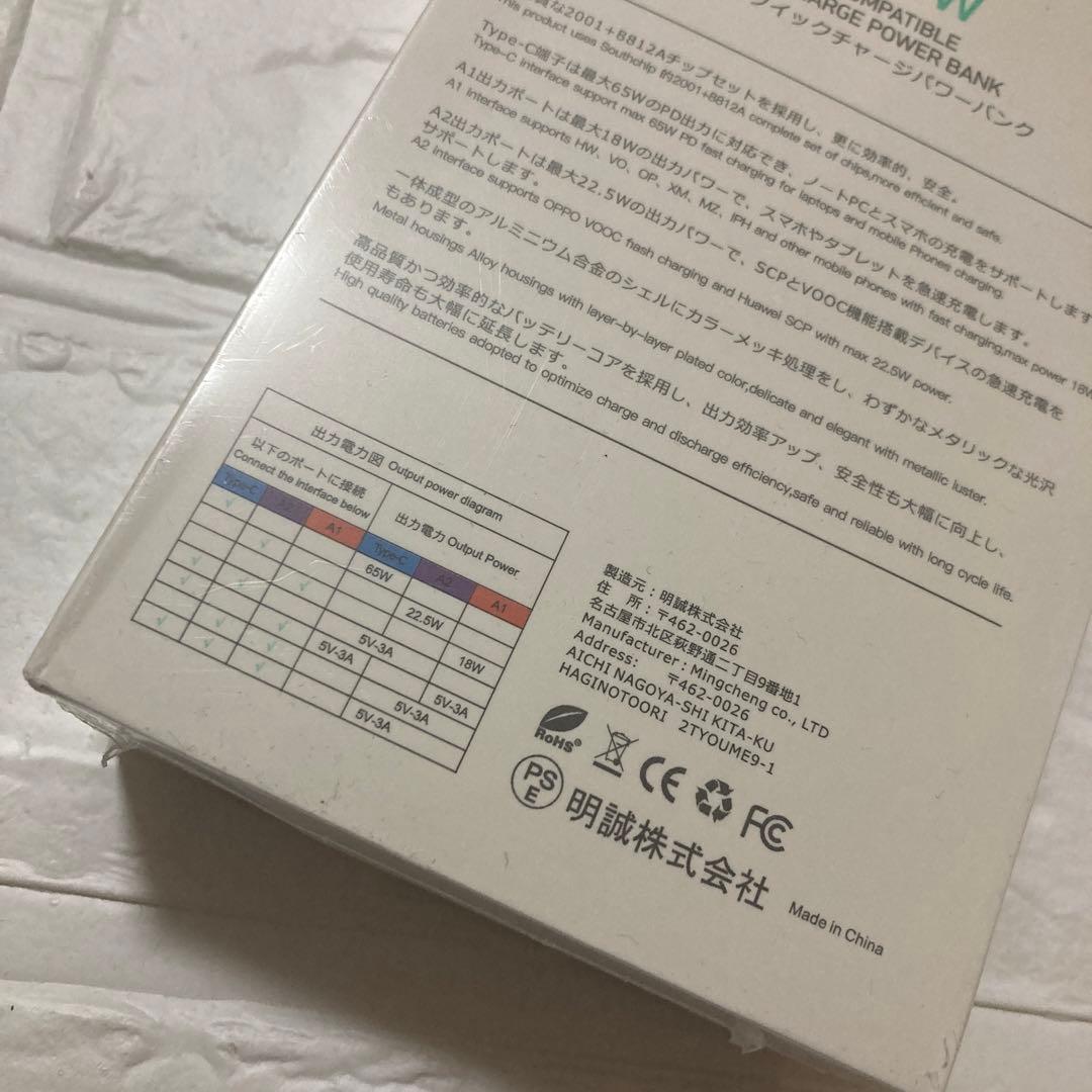 モバイルバッテリー 40000mAh 大容量 ポータブル 充電器 3台同時充電