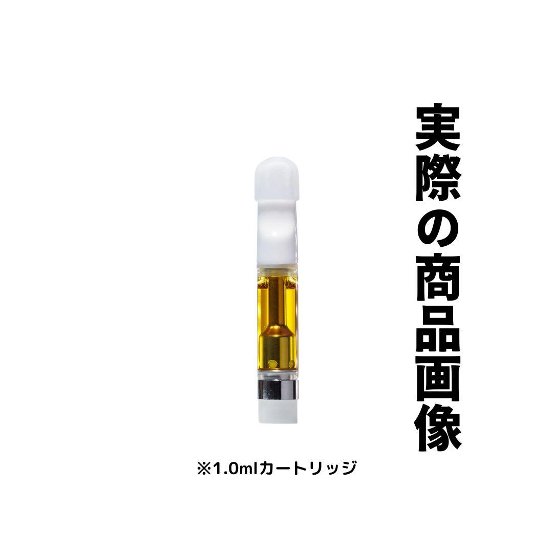 ペン付【王道】雲の先Acapulco H4CBH 0.5ml リアルフレーバー3