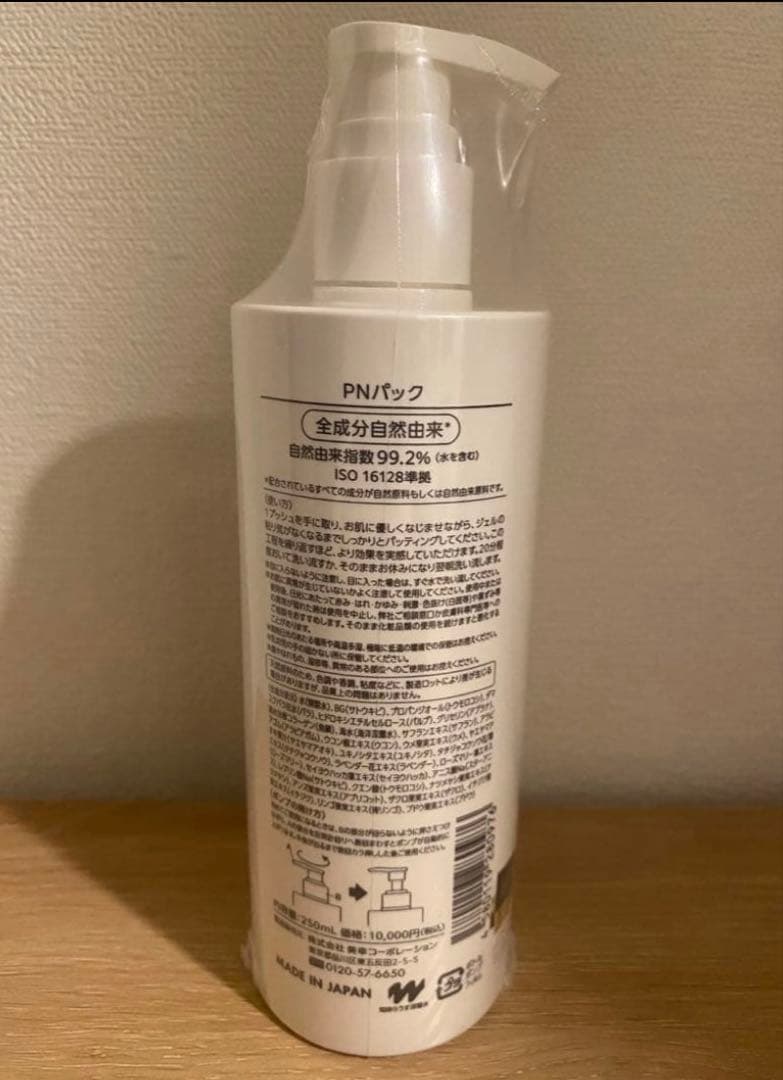 ミューフル プレミアムナチュレPNパック 250mL