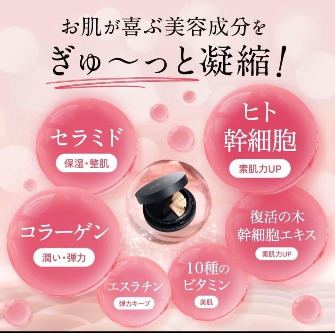 NNEファンデーション　ライトベージュ（ケース付）　美容雑貨ノベルティ付き