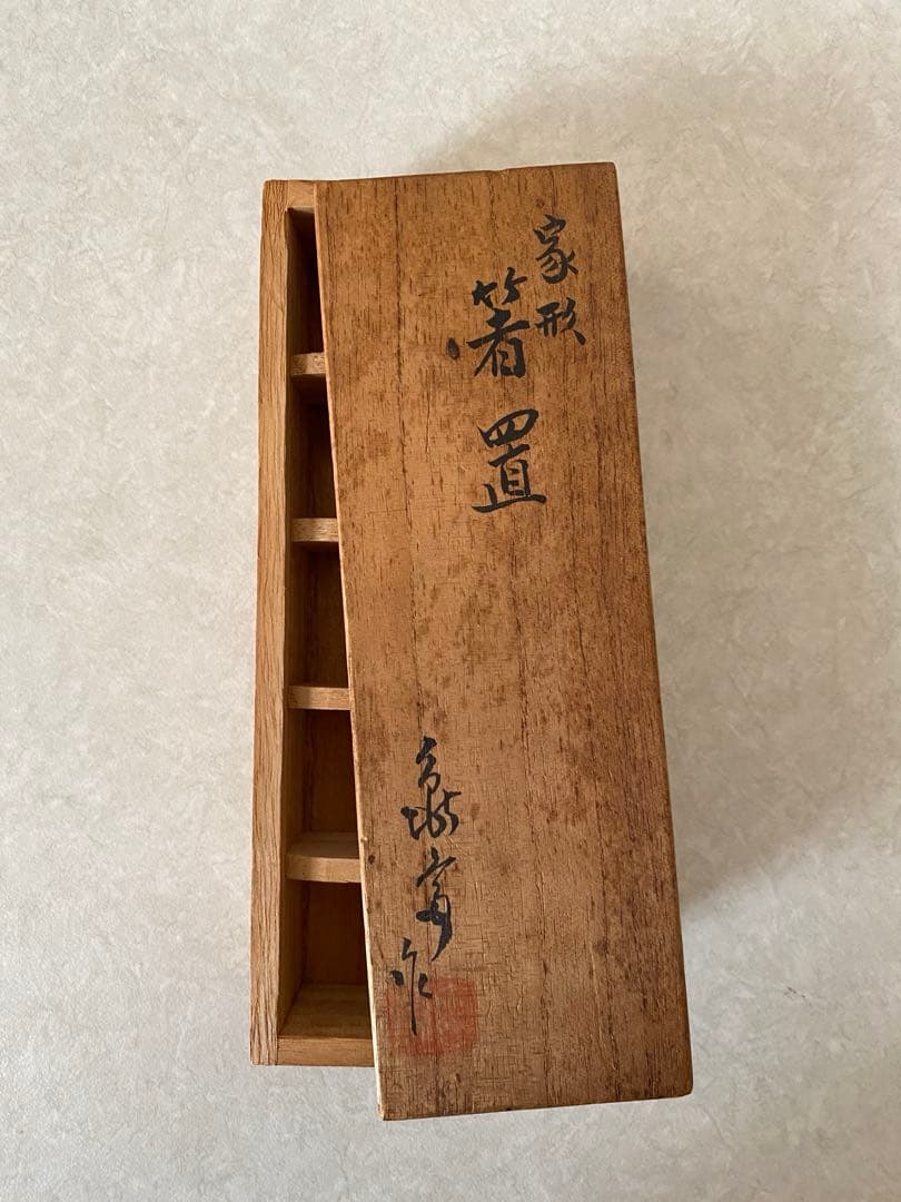 希少品　家形箸置　和気亀亭