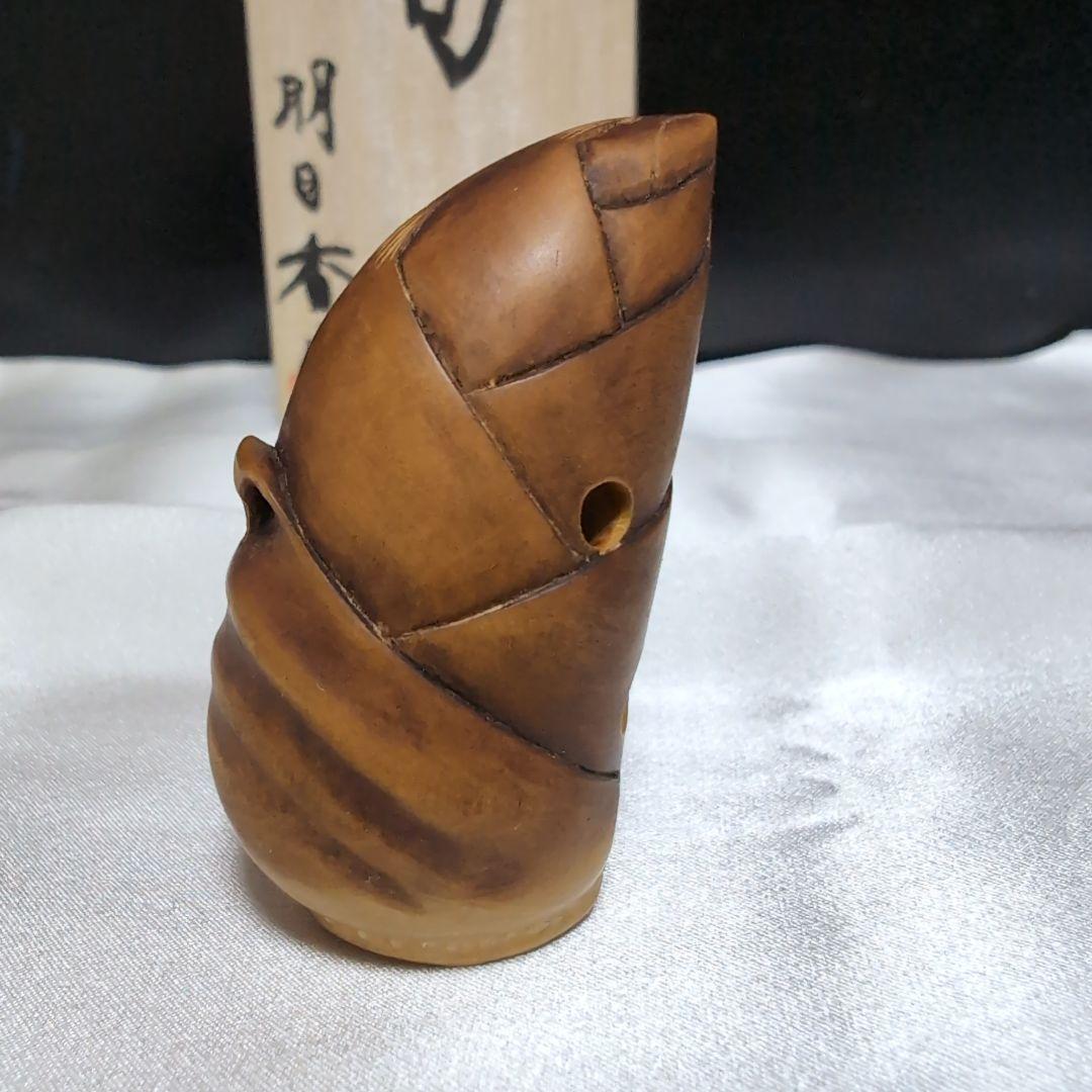 【超絶技巧♪】　根付 伊勢根付　筍　明日香 作