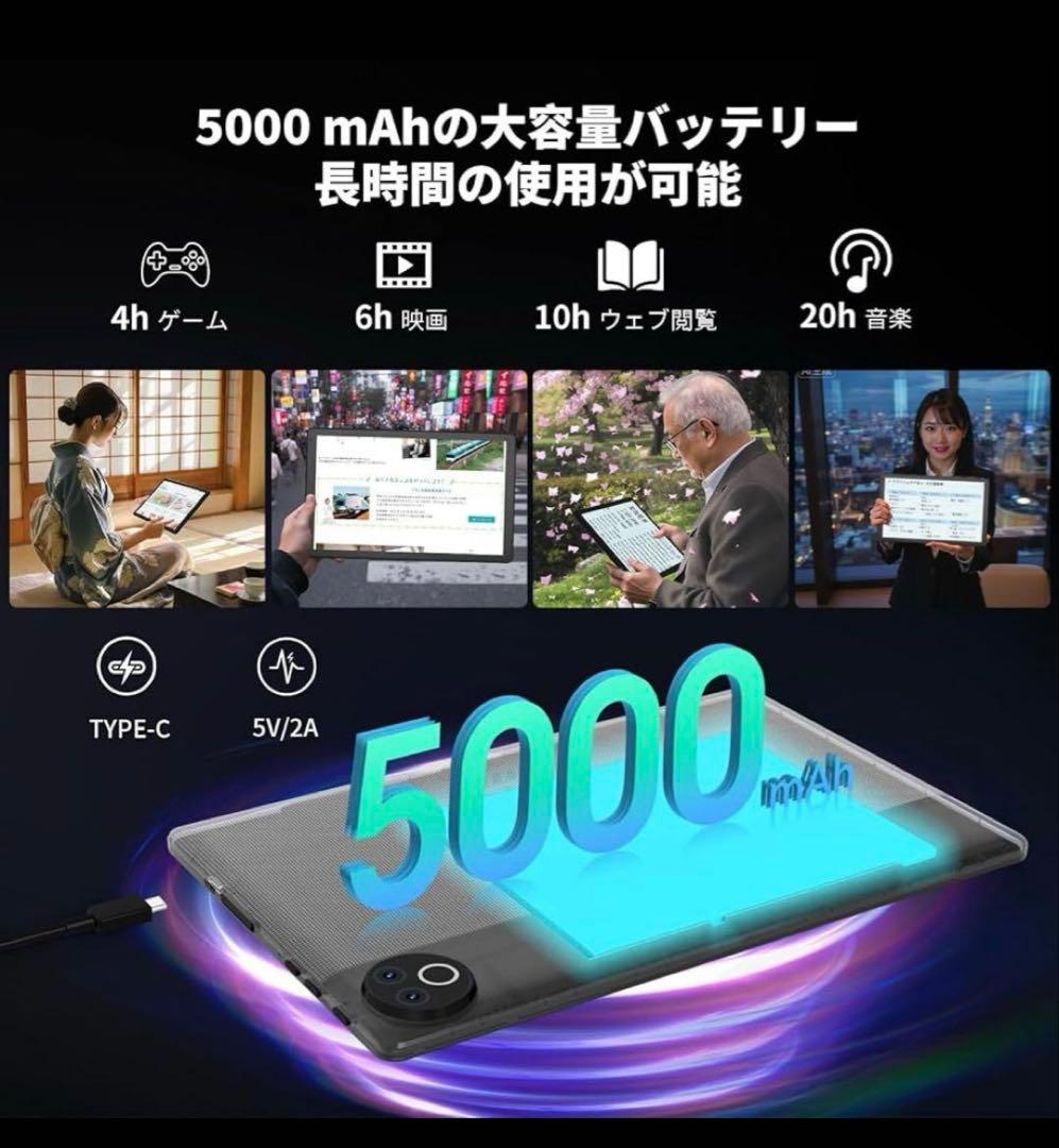 新品❣️ Android15タブレット - HiGrace 10インチ