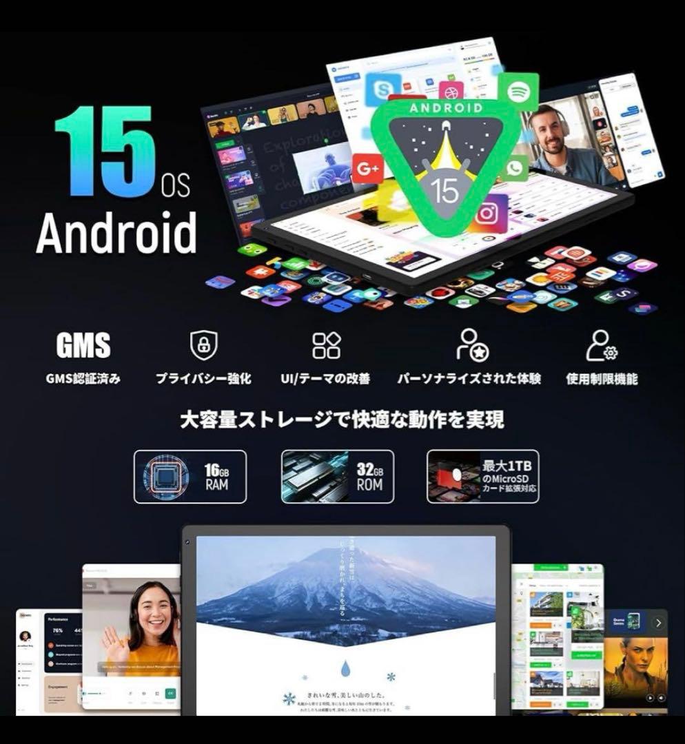 新品❣️ Android15タブレット - HiGrace 10インチ