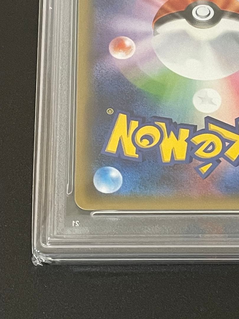 【PSA10/1ED】ブースターEX RR ポケきゅん CP3 ワンオーナー