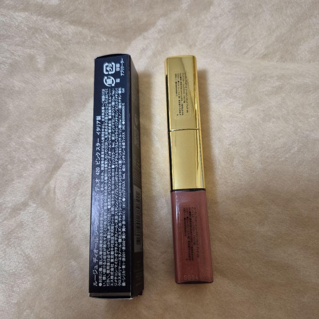 DIOR ルージュ ディオール シークイン リキッド 420 ホリデー完売