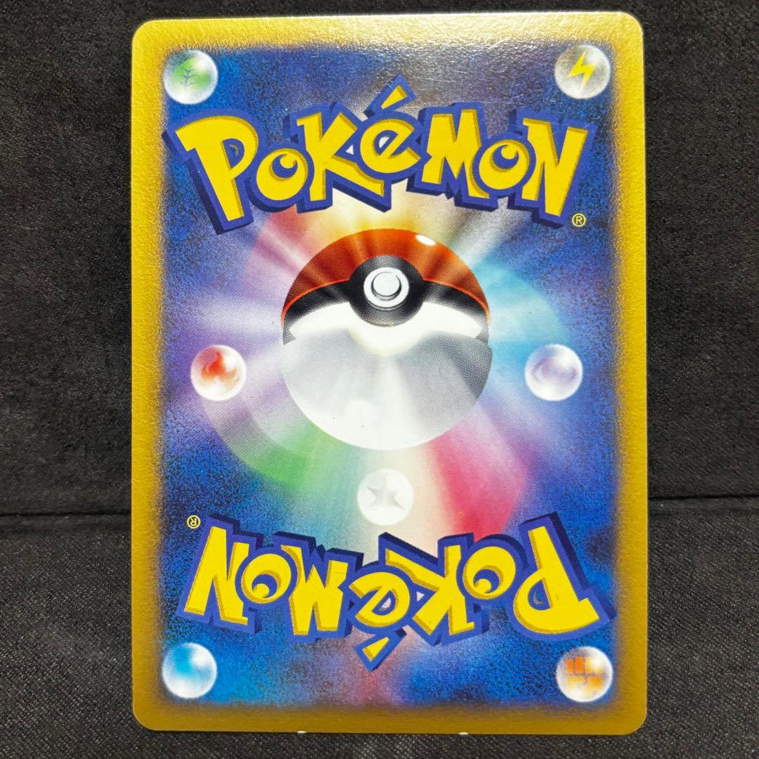 ポケモンカード　ディアルガ　lv.x プロモ