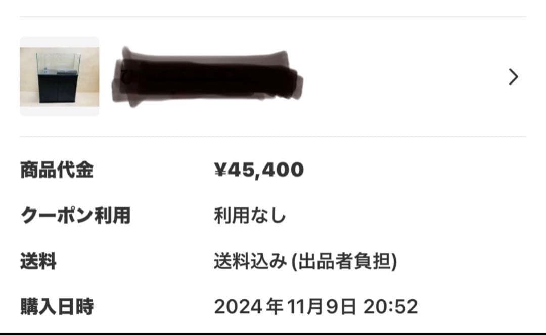 60cmオーバーフロー水槽 ＆濾過槽セット 【引取限定】