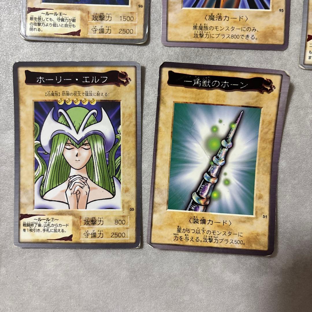 遊戯王OCG デュエルモンスターズ カードセット 22枚
