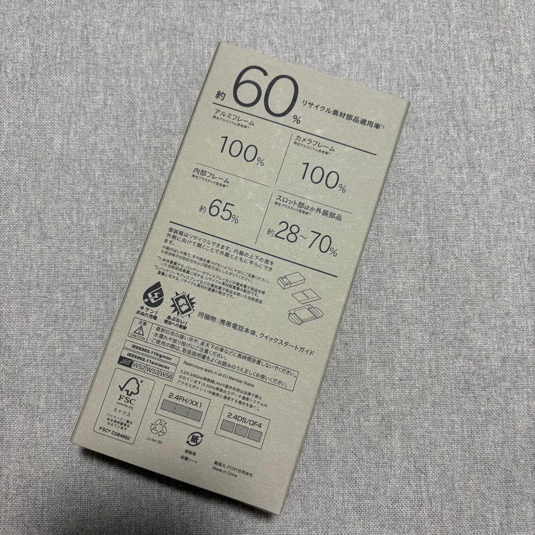 arrows We2 Plus M06 (12GB/256GB)(シルバー)