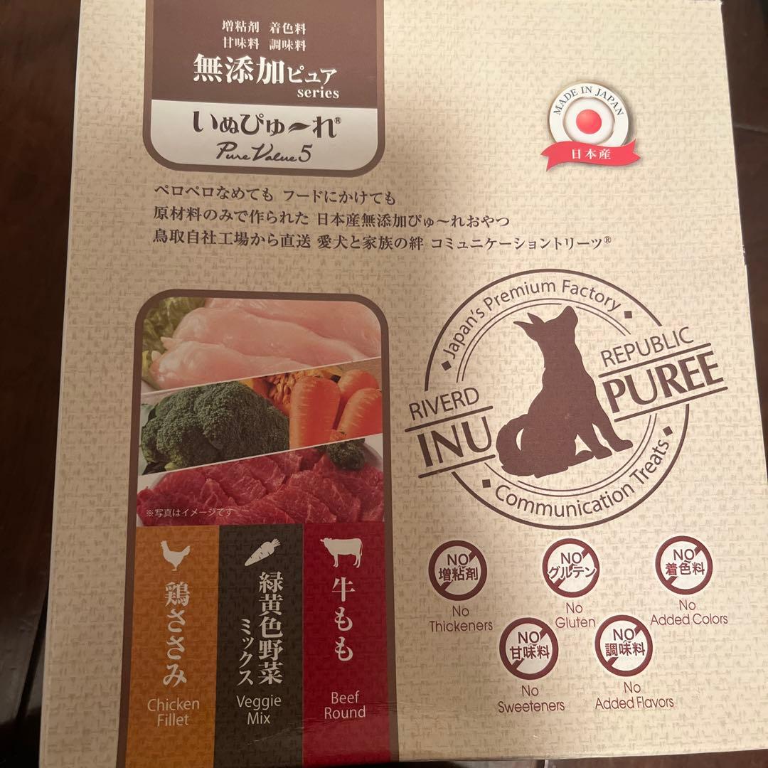 D REPUBLIC 2箱＋鶏ささみ17+牛もも16+野菜ささみ17