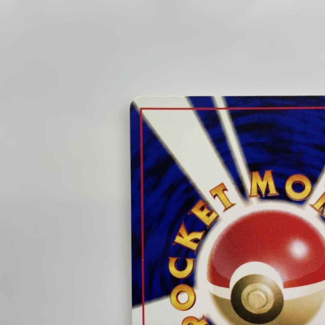 ポケモンカード旧裏 ドーブル