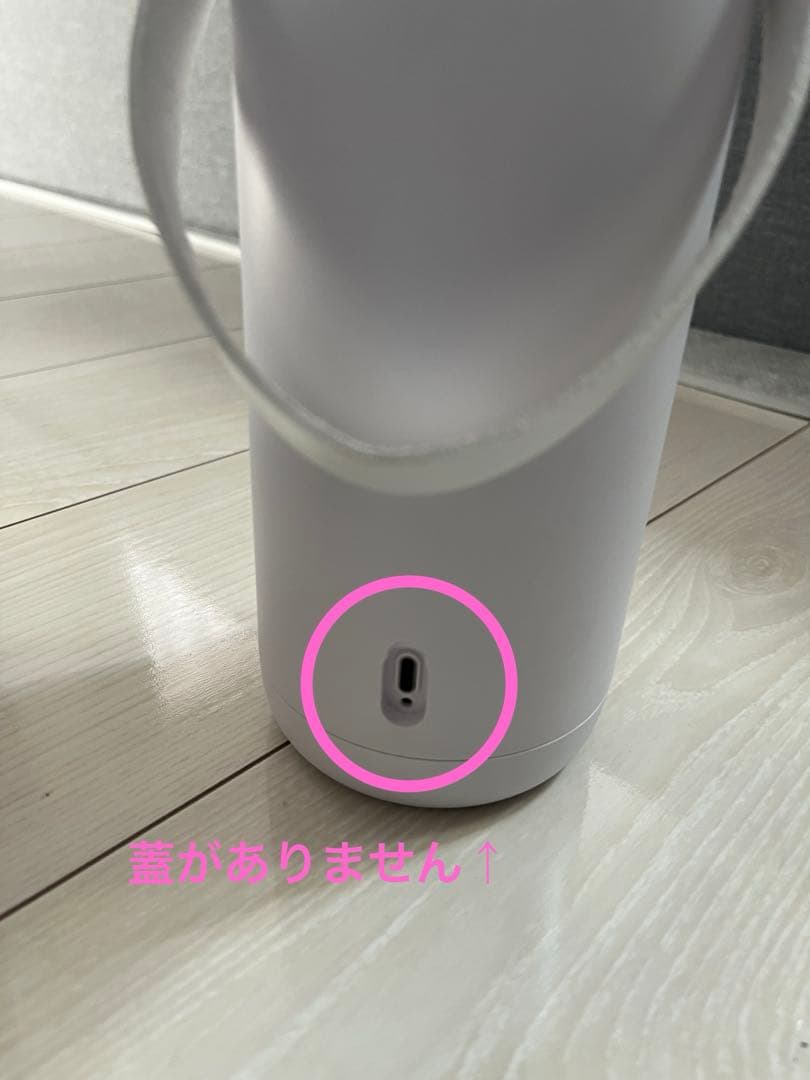 沸騰電気ケトル　コードレス　ワイヤレス　1度のみの使用　※蓋無し注意