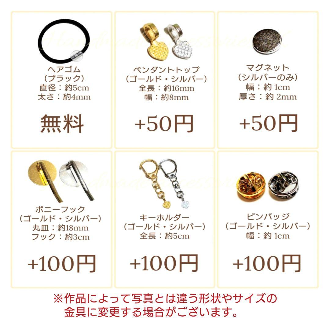 No.553　レジン ヘアゴム キーホルダー ピンバッジ オーロラ素材猫ねこ月