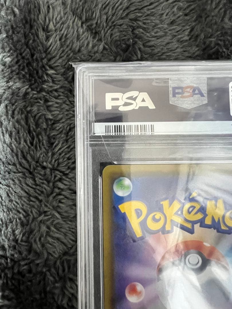 フウロ SR PSA10