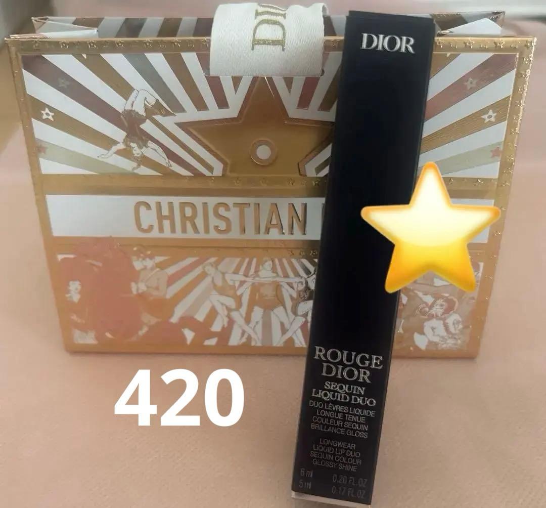 DIOR ルージュ ディオール シークイン リキッドデュオ 420 ピンクスター