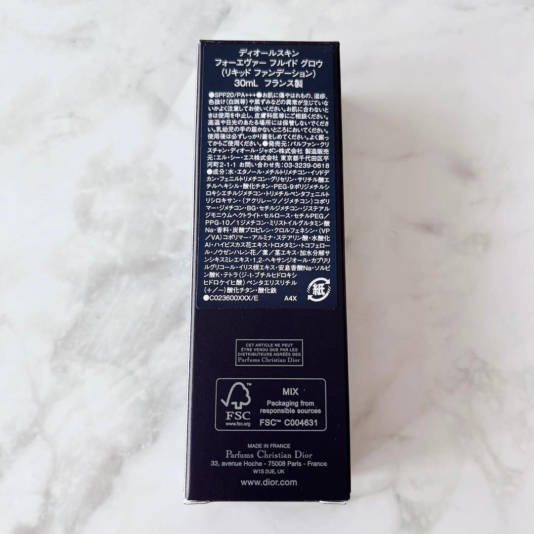 Dior スキン フォーエバー フルイドグロウ 1N ニュートラル リキッド