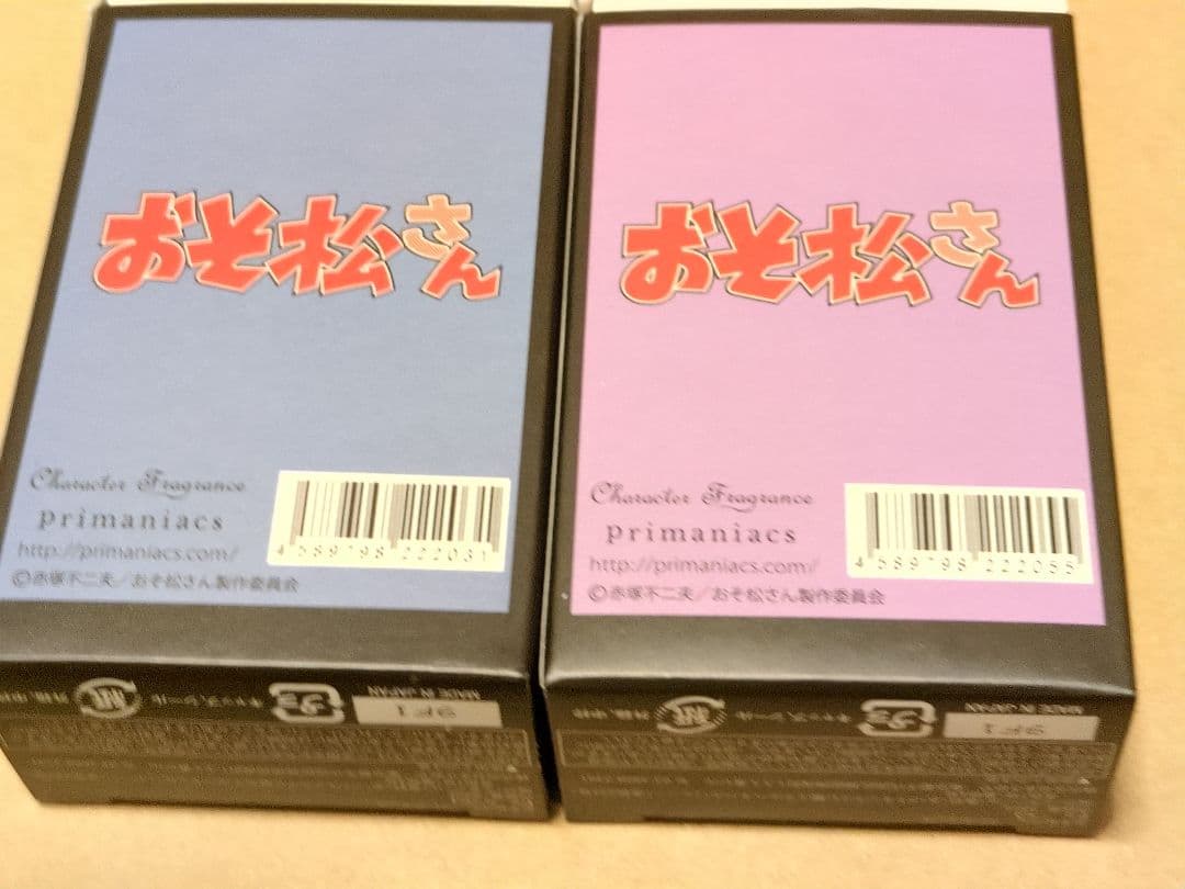 おそ松さん 一松 カラ松　F6 香水 フレグランス　primaniacs