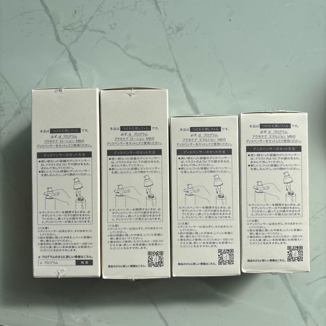新品　詰め替え用　dプログラム　アクネケア　化粧水　乳液
