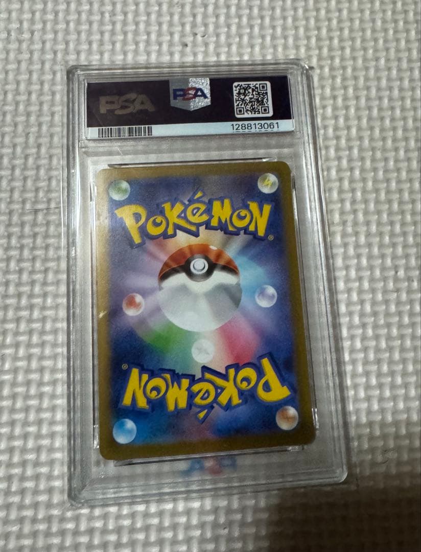 ポケモンカード　げきとうスパーク　ピカチュウ　psa10
