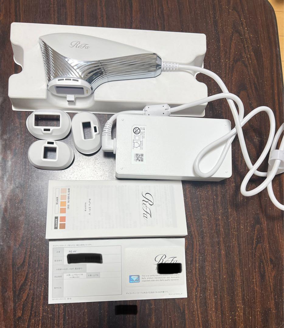 ReFa EPI W リファエピダブル 光美容器 脱毛器 ほぼ未使用