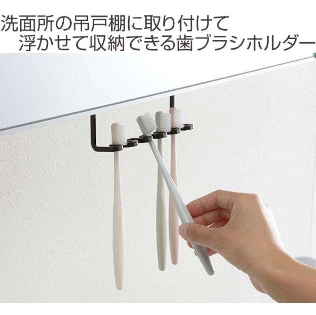 tower 山崎実業　洗面収納・バスグッズ・洗濯用品