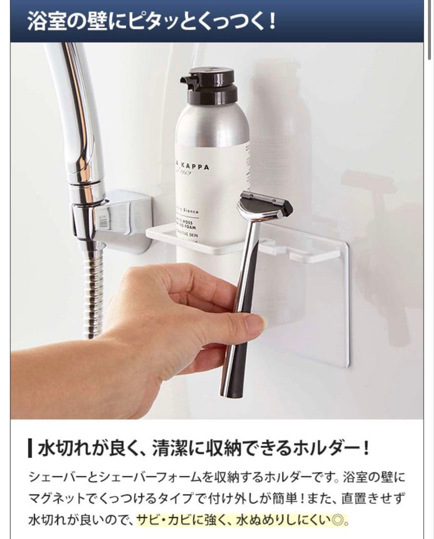 tower 山崎実業　洗面収納・バスグッズ・洗濯用品