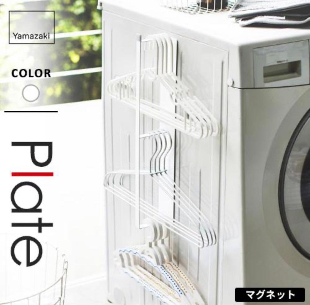 tower 山崎実業　洗面収納・バスグッズ・洗濯用品