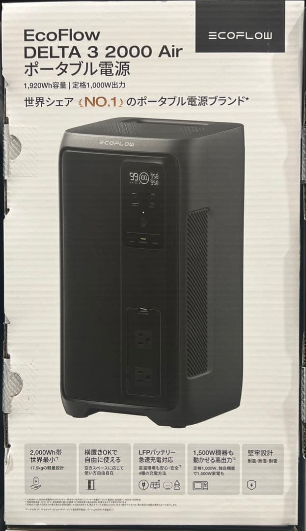 【新品】EF ECOFLOW DELTA 3 2000 Air