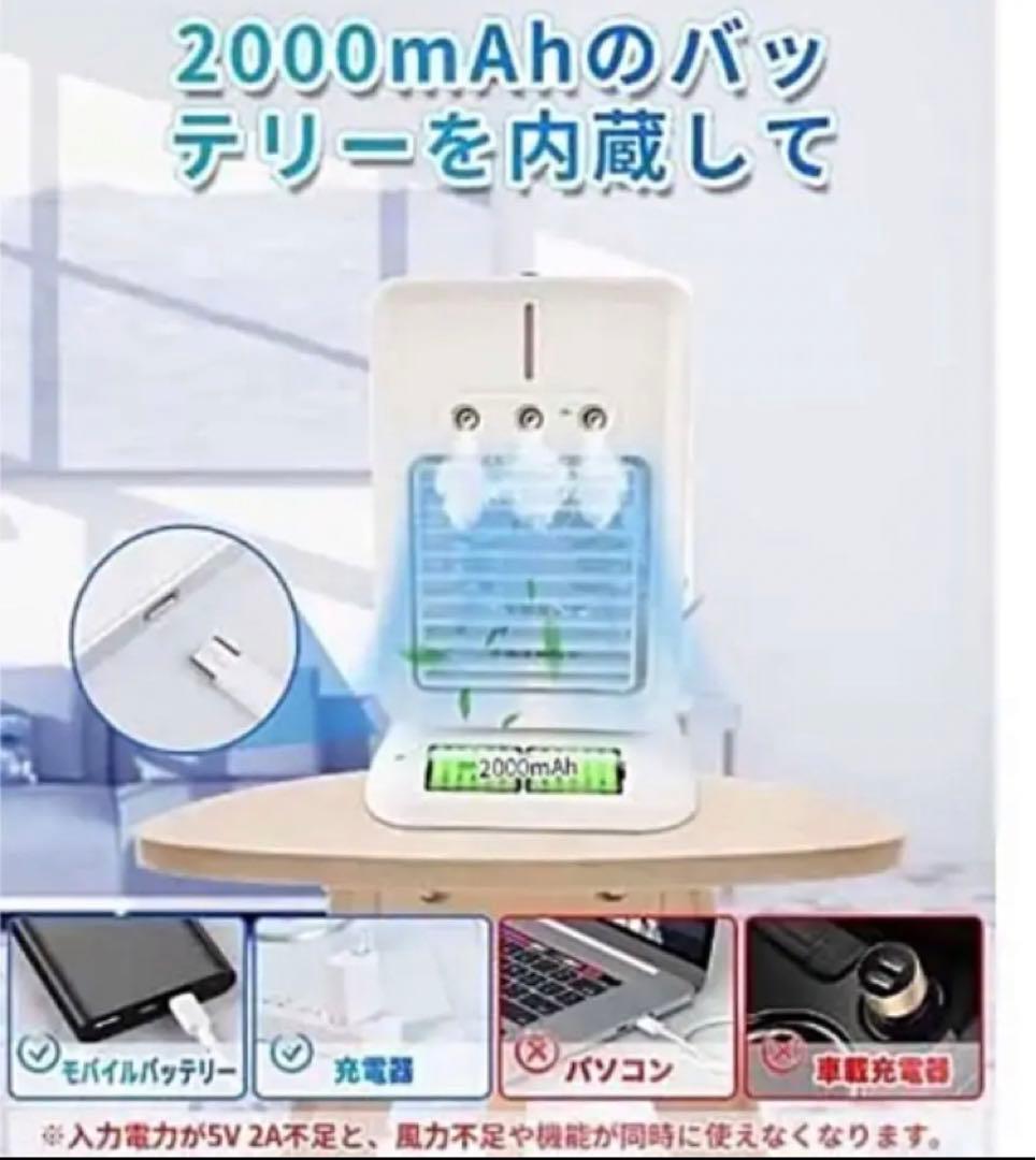 p36 ☆1台4役 多機能噴霧加湿送風機×6台 USB電源 3段階タイマー首振り
